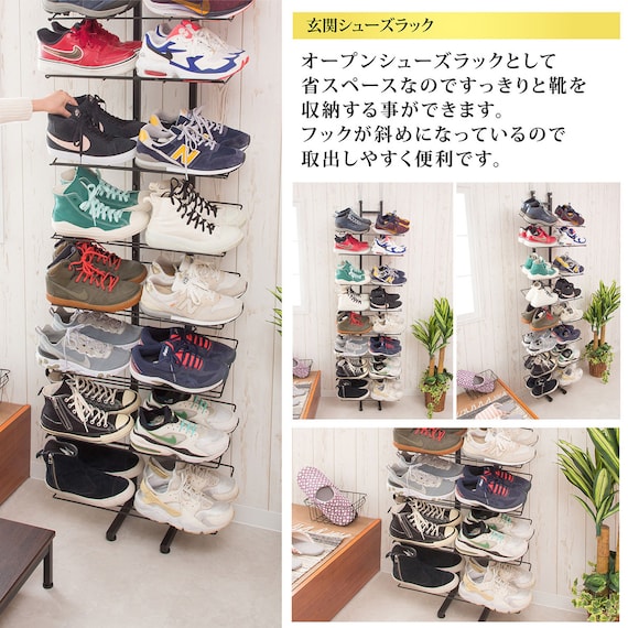 突っ張りスニーカーラック(ダブルタイプ) 6枚目画像