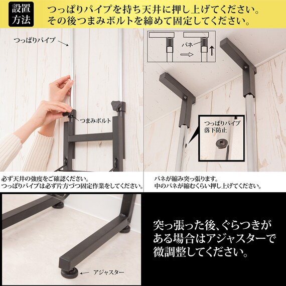 突っ張りスニーカーラック(ダブルタイプ) 7枚目画像