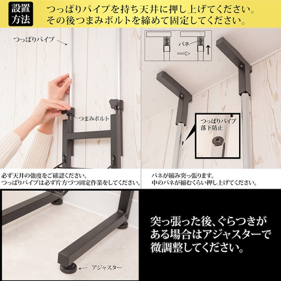 突っ張りスニーカーラック(ダブルタイプ) 7枚目画像