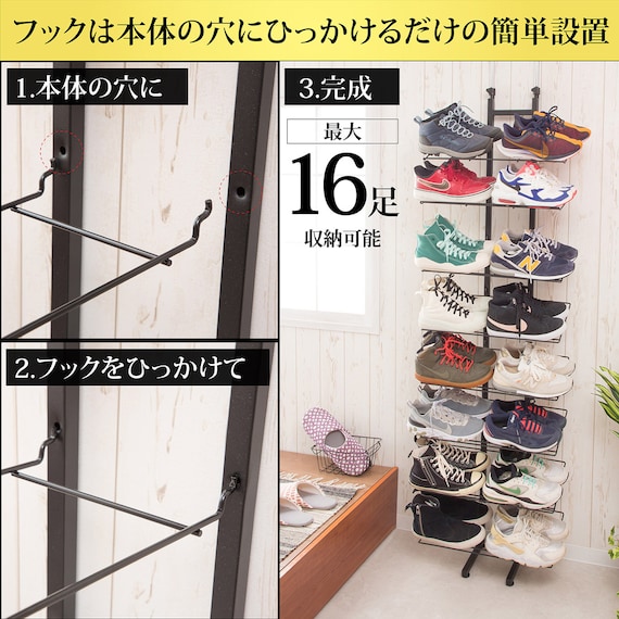 突っ張りスニーカーラック(ダブルタイプ) 8枚目画像