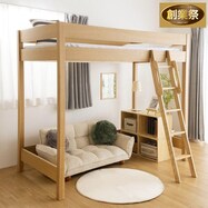 天然木タモ無垢支柱のがっちりロフトベッド(LB)【期間限定価格:8/8~9/24まで】
