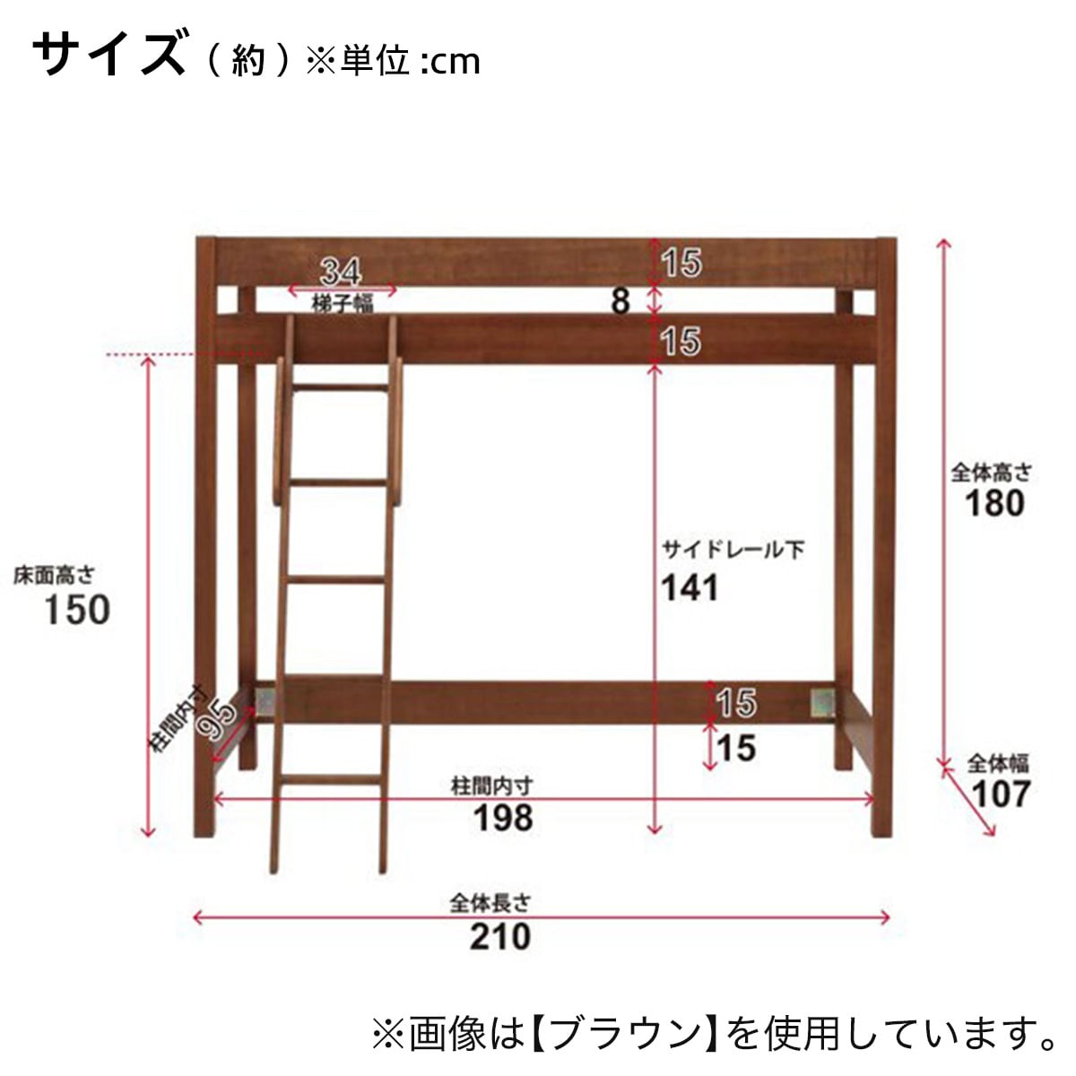 天然木タモ無垢支柱のがっちりロフトベッド (LB)通販 | ニトリネット 