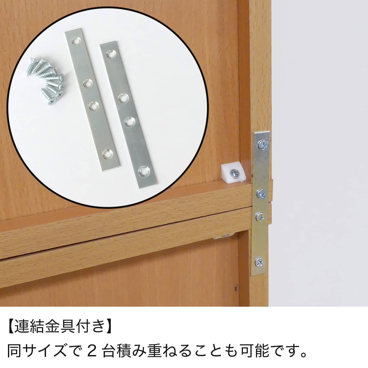 ナチュラルな木目調のシューズボックス（オープンタイプ 幅60cm