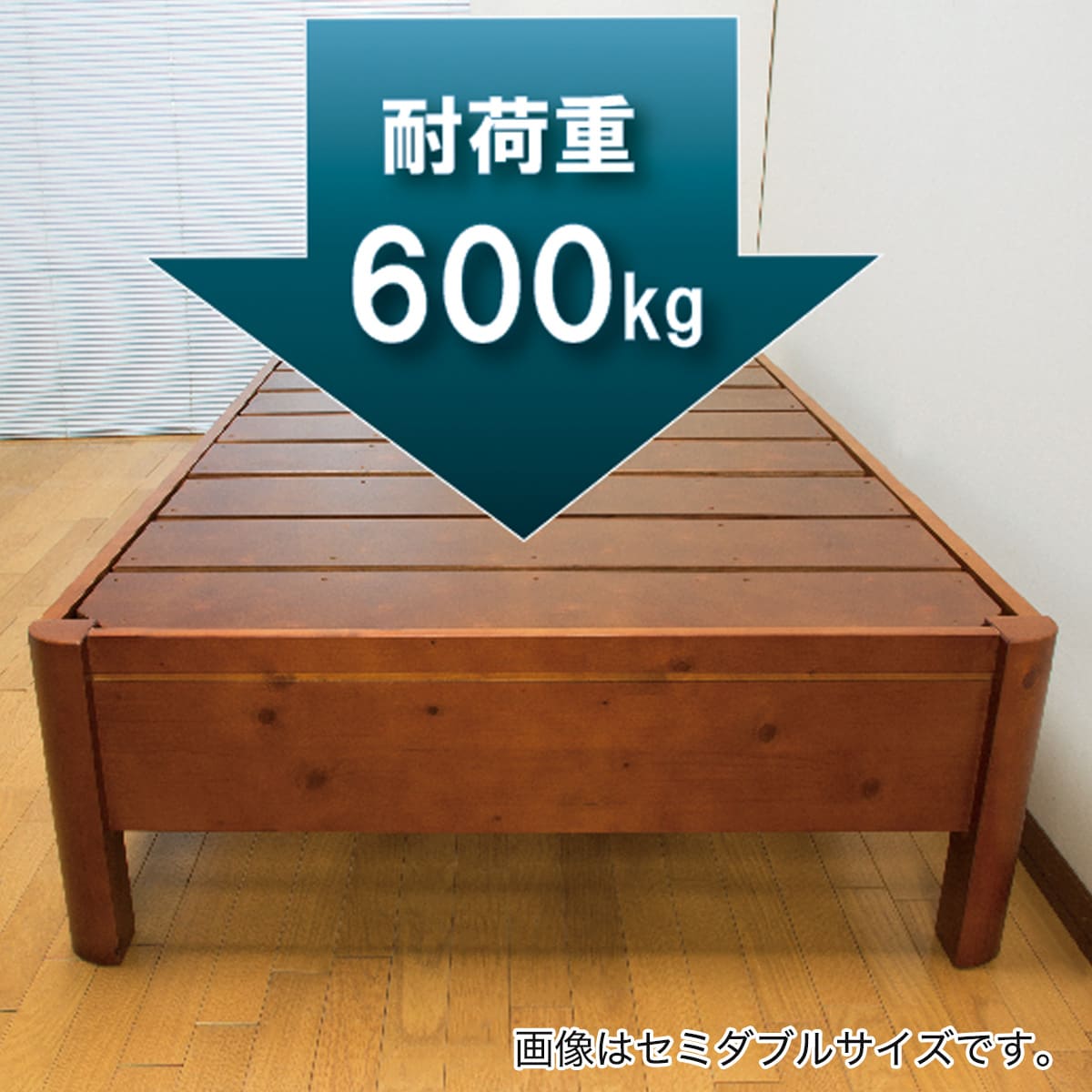 3段階高さ調整　頑丈棚付きダブルすのこベッドフレーム　耐荷重600kg(MBR)