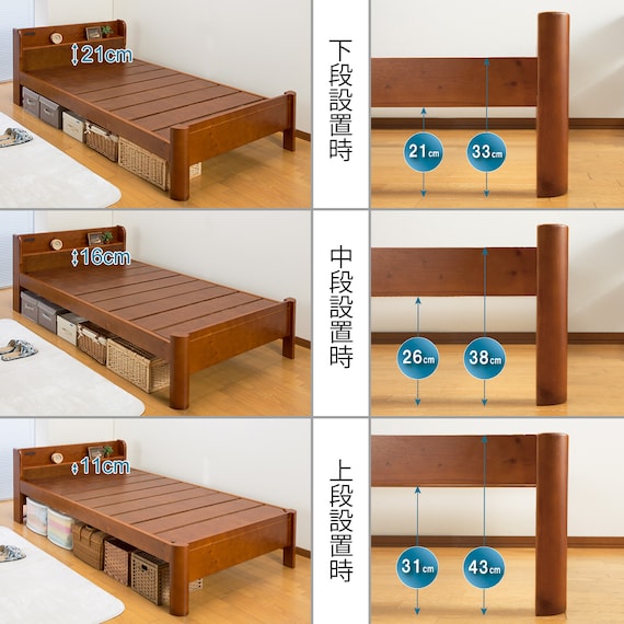 3段階高さ調整 頑丈棚付きダブルすのこベッドフレーム 耐荷重600kg(MBR) 8枚目画像