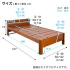 3段階高さ調整 頑丈棚付きダブルすのこベッドフレーム 耐荷重600kg(MBR) 10枚目画像