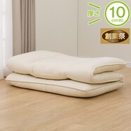 ボリューム敷布団(MBS1020) S【期間限定価格:8/8~9/24まで】