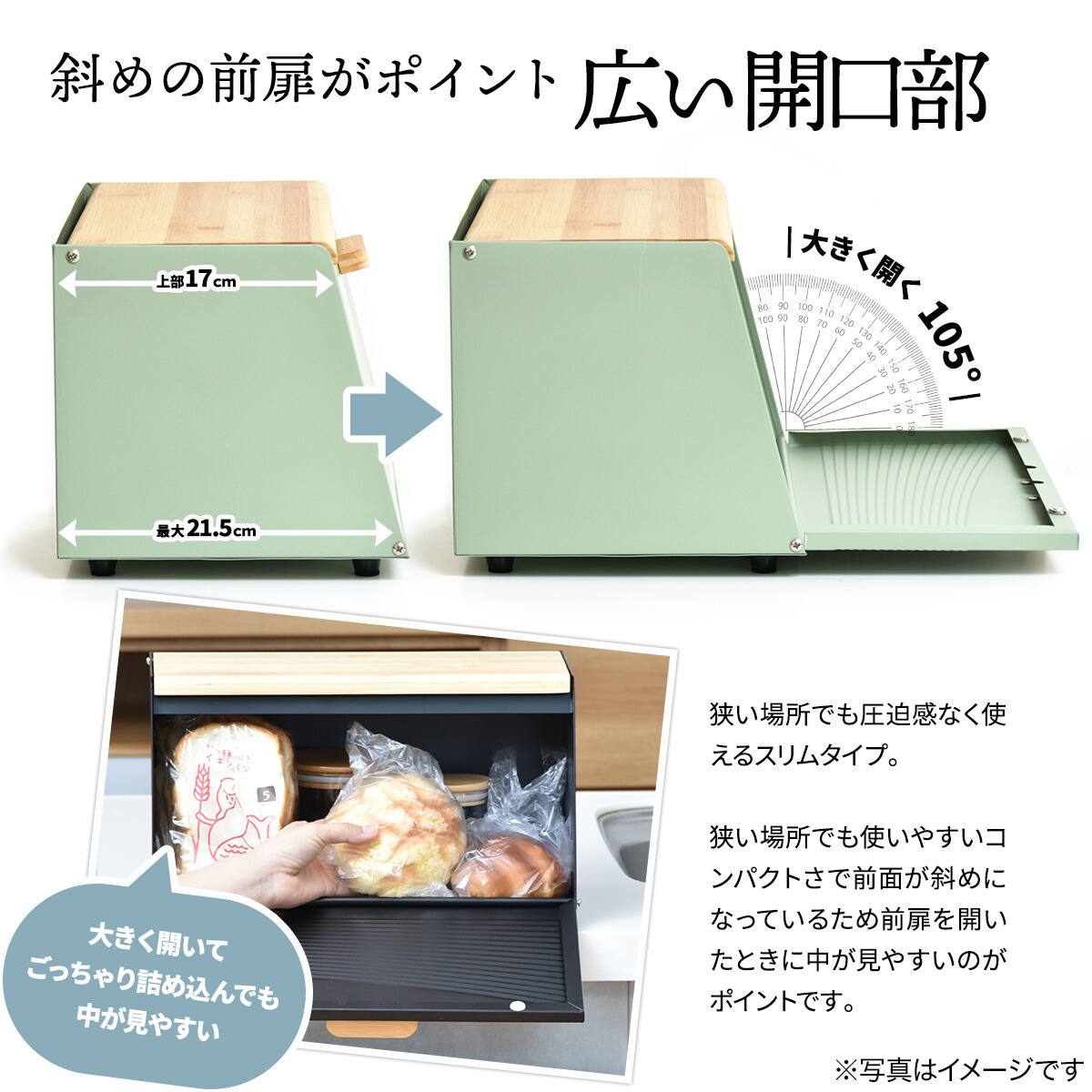 インテリアになじむスリムなブレッドケース (ブラック) | ニトリネット