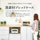 インテリアになじむスリムなブレッドケース (ライトグリーン) 4枚目画像