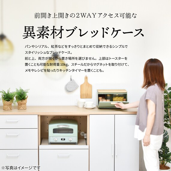 インテリアになじむスリムなブレッドケース (ライトグリーン) 4枚目画像