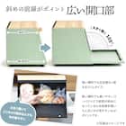 インテリアになじむスリムなブレッドケース (ライトグリーン) 5枚目画像