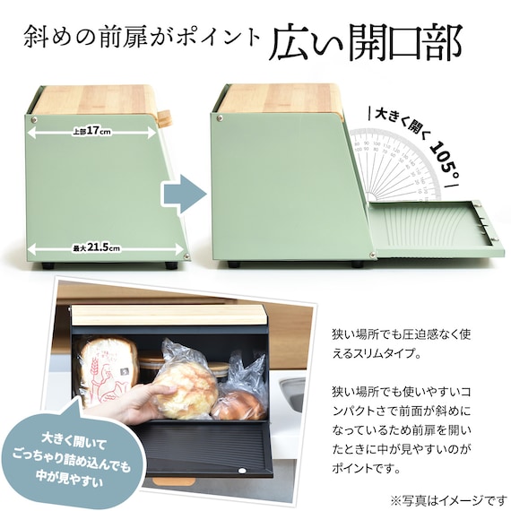 インテリアになじむスリムなブレッドケース (ライトグリーン) 5枚目画像