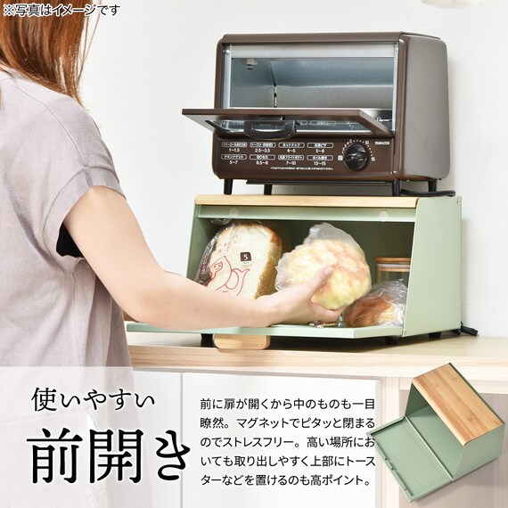 インテリアになじむスリムなブレッドケース (ライトグリーン) 6枚目画像