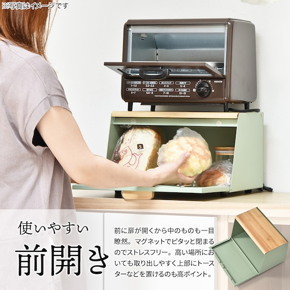 インテリアになじむスリムなブレッドケース (ライトグリーン) 6枚目画像