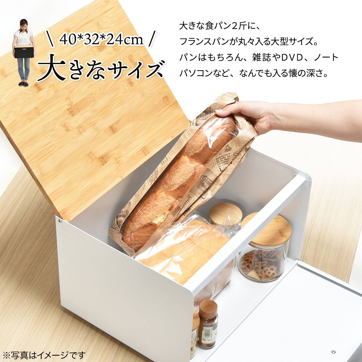 インテリアになじむ中棚付き大型ブレッドケース (ライトグリーン
