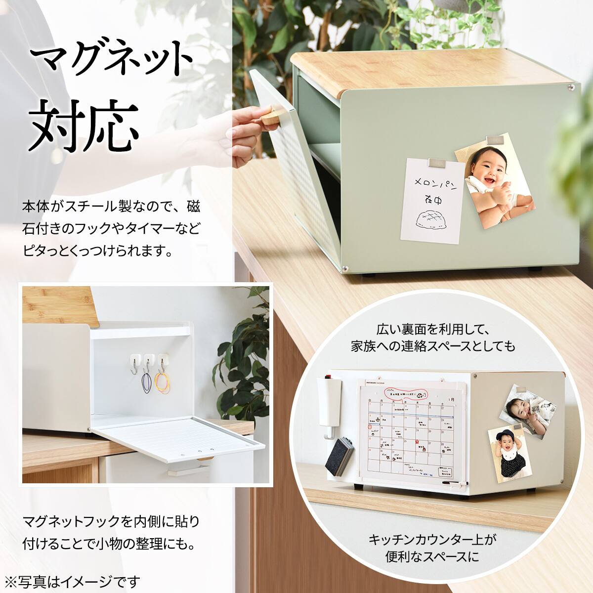 インテリアになじむ中棚付き大型ブレッドケース (ライトグリーン