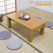 3段階に変えられる伸縮リビングテーブル(幅90・105・120cm)