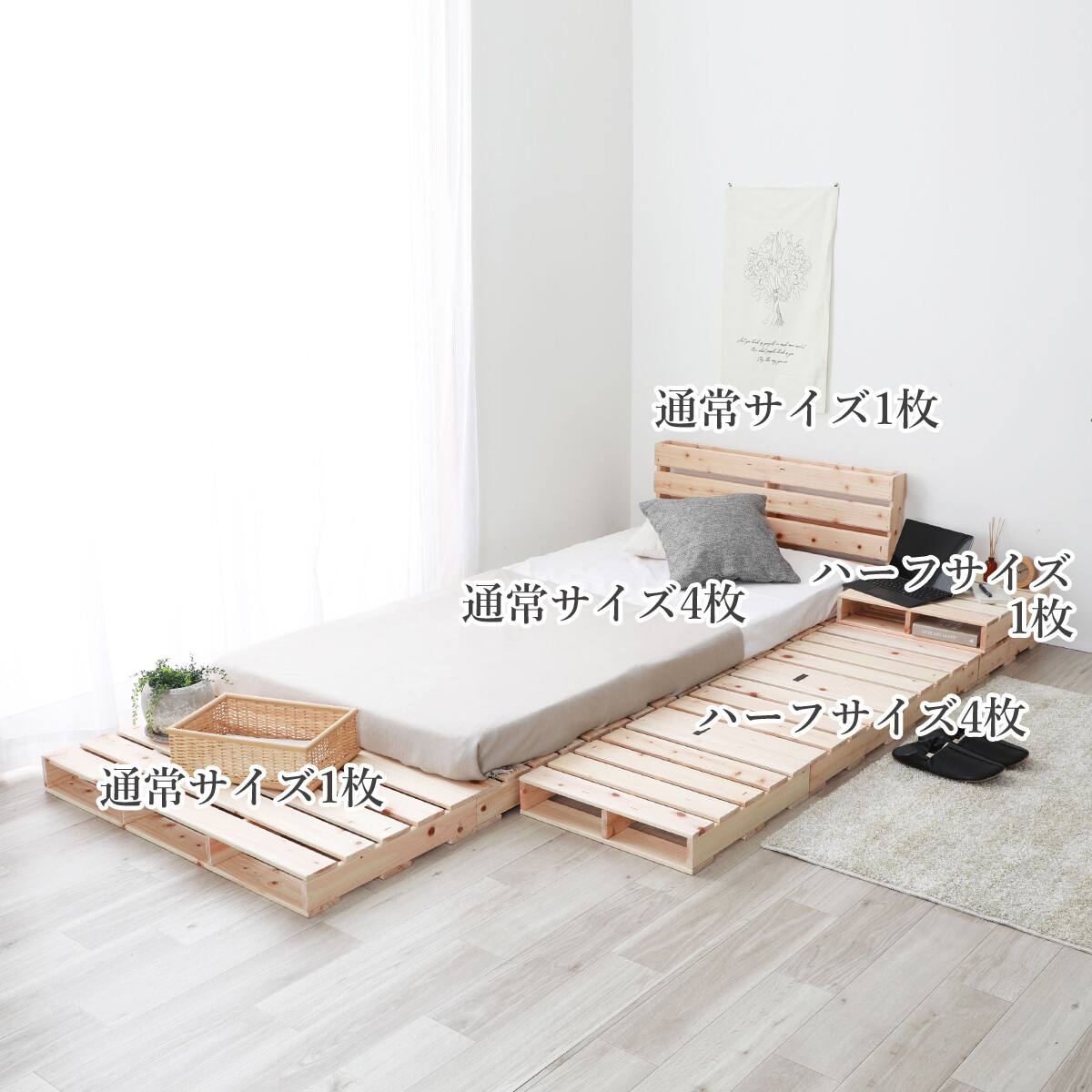 国産ひのきパレットベッド 単品1枚 | ニトリネット【公式】 家具