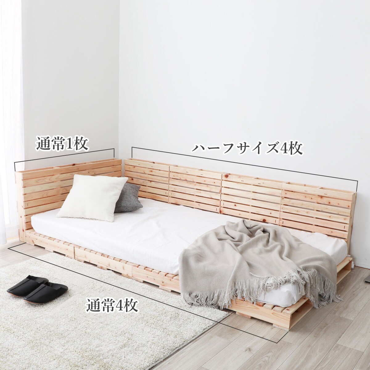 国産ひのき繊細パレットベッド ハーフサイズ単品1枚 | ニトリ