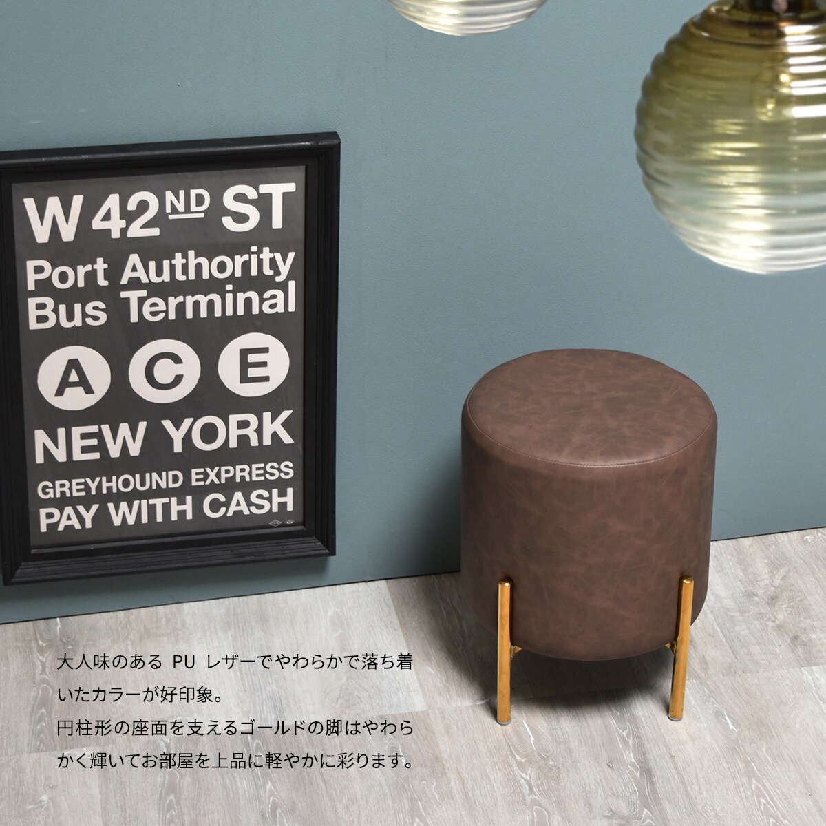 ニトリ レザースツール ニトリ スツール(サザーラ DGY) : ニトリ Yahoo!店 - 通販
