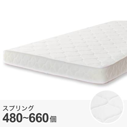 ポケットコイルマットレス通販 | ニトリネット【公式】 家具 