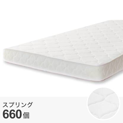 ダブル 3つ折りポケットコイルマットレス通販 | ニトリネット【公式 