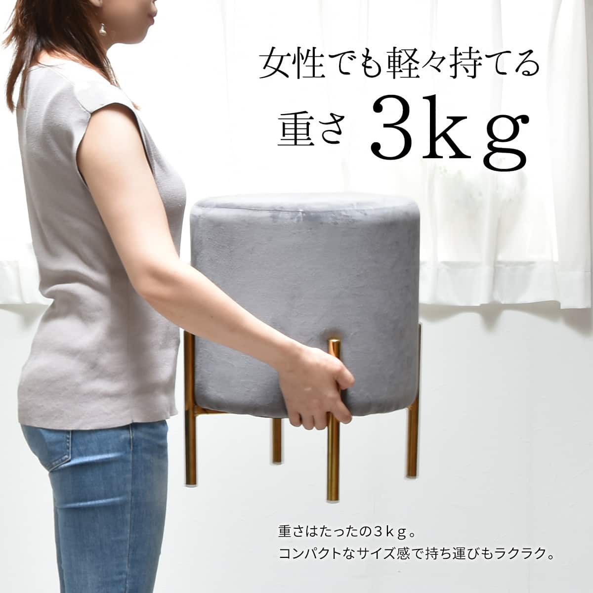 ベロア調 円柱型スツール (BE) | ニトリネット【公式】 家具