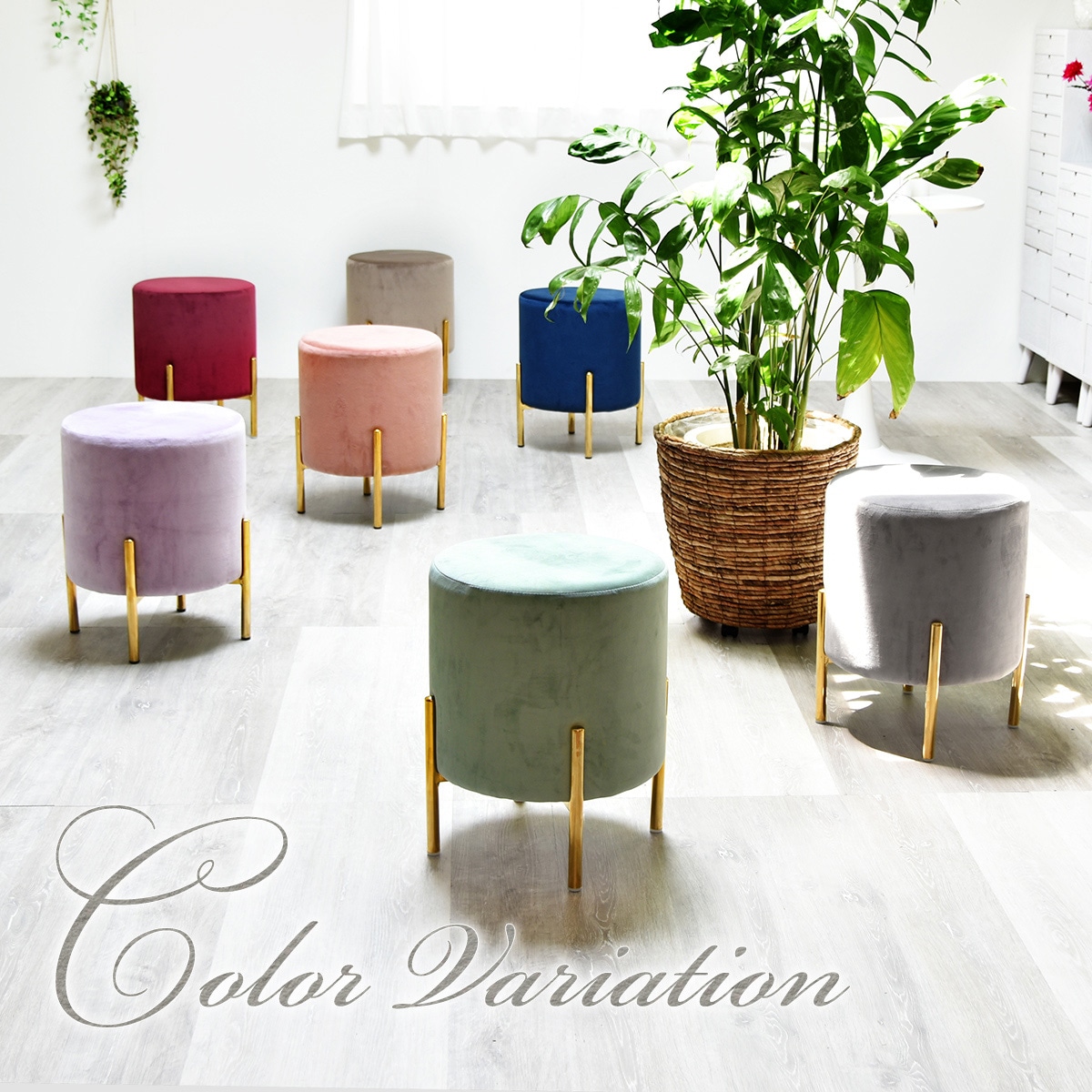 ベロア調 円柱型スツール (BE) | ニトリネット【公式】 家具