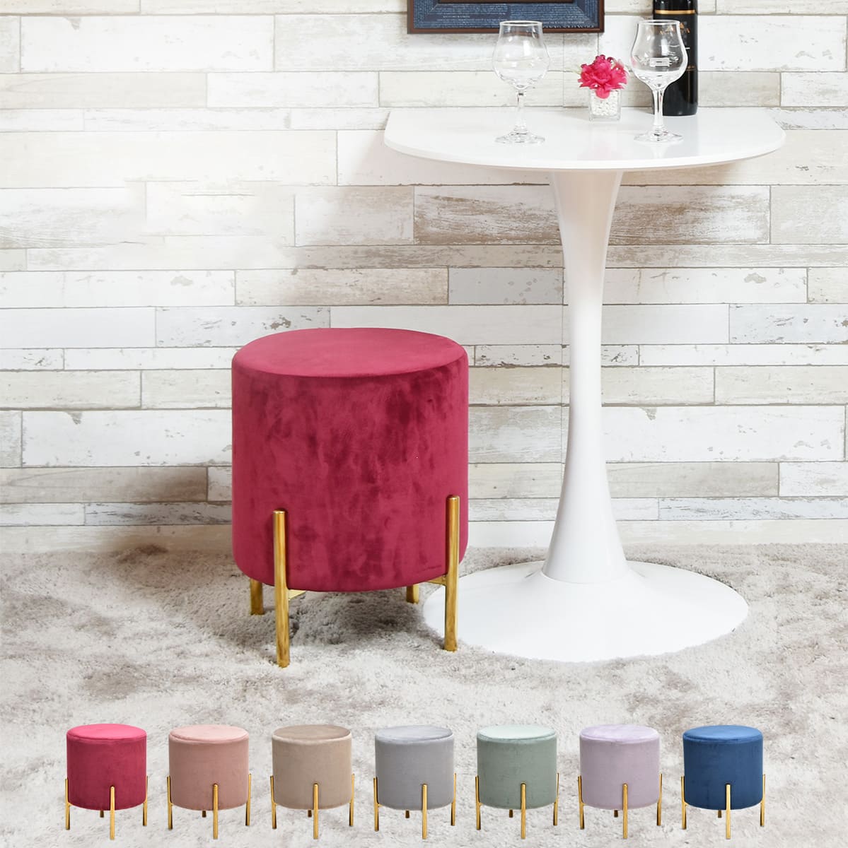 ベロア調 円柱型スツール (MGR) | ニトリネット【公式】 家具