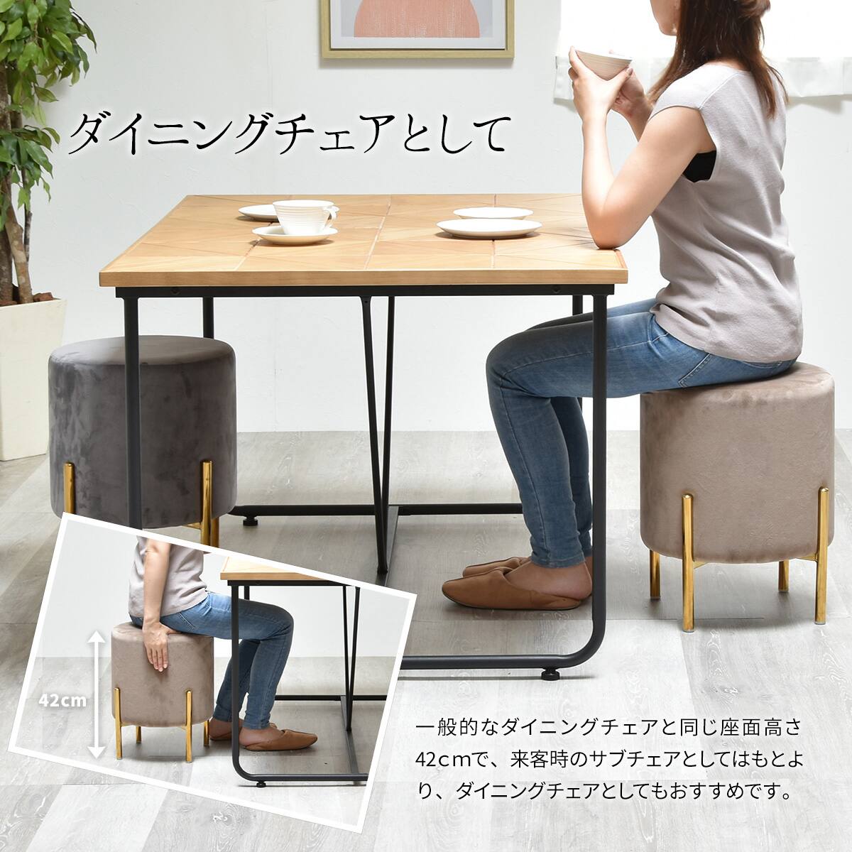 ベロア調 円柱型スツール (MGR) | ニトリネット【公式】 家具