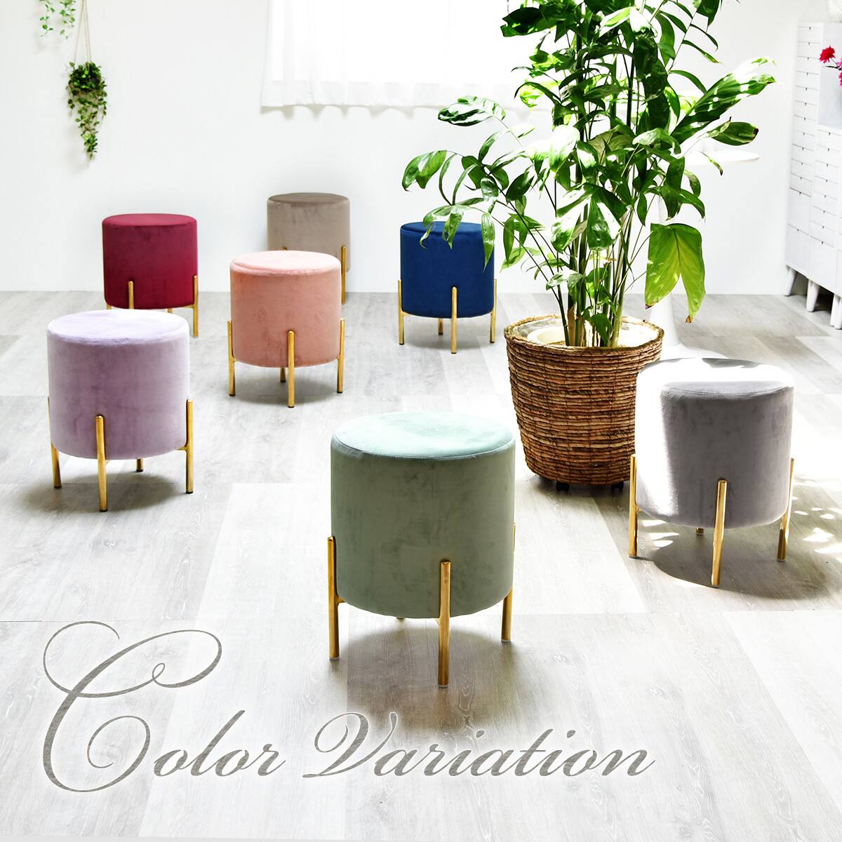 ベロア調 円柱型スツール (MGR) | ニトリネット【公式】 家具