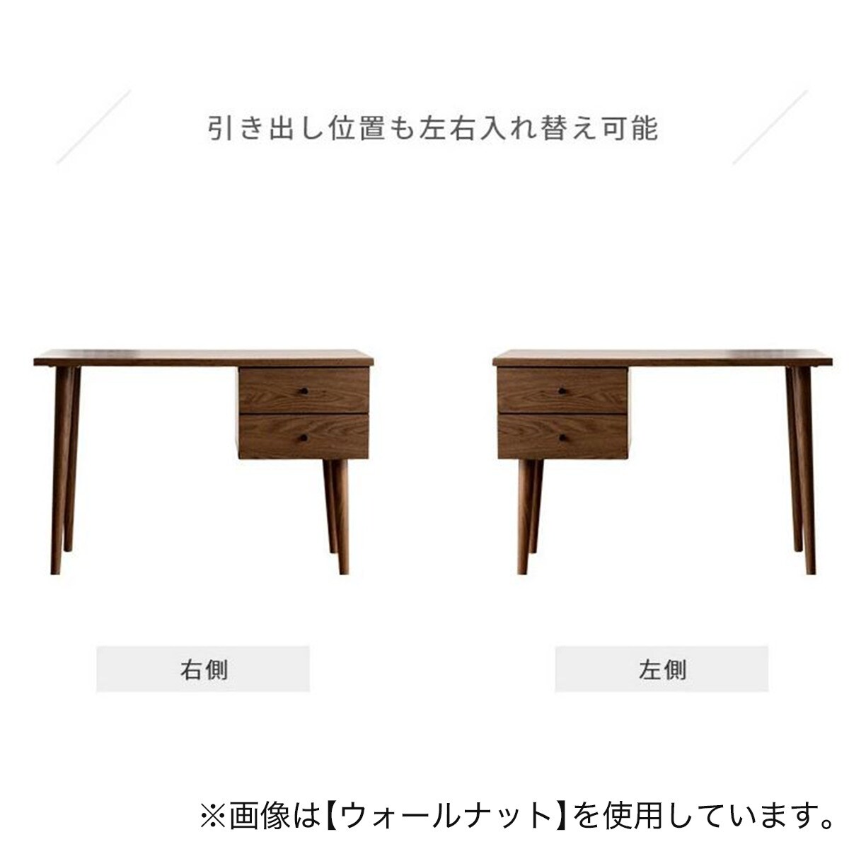 楽天市場】北欧調スリムデスク （奥行40cm SN WH） ニトリ メーカー直送・送料無料 : ニトリ