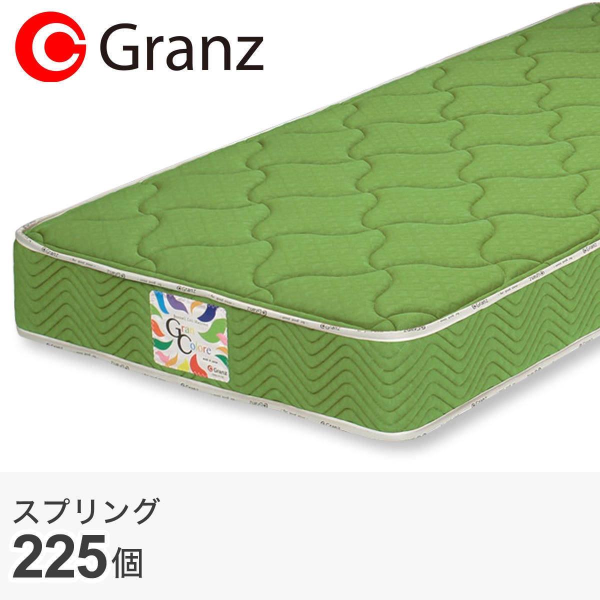 ニトリ シングル ボンネルコイルマットレスＧＣ(LA) ニトリ
