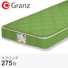 セミダブル ボンネルコイルマットレスGC(GR) 1枚目画像