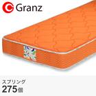 セミダブル ボンネルコイルマットレスＧＣ(OR) 1枚目画像