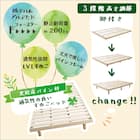 天然木3段階高さ調整 脚付きすのこベッド(S NA) 2枚目画像