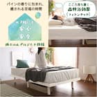 天然木3段階高さ調整 脚付きすのこベッド(S NA) 4枚目画像