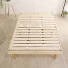 天然木3段階高さ調整 脚付きすのこベッド(S NA) 15枚目画像