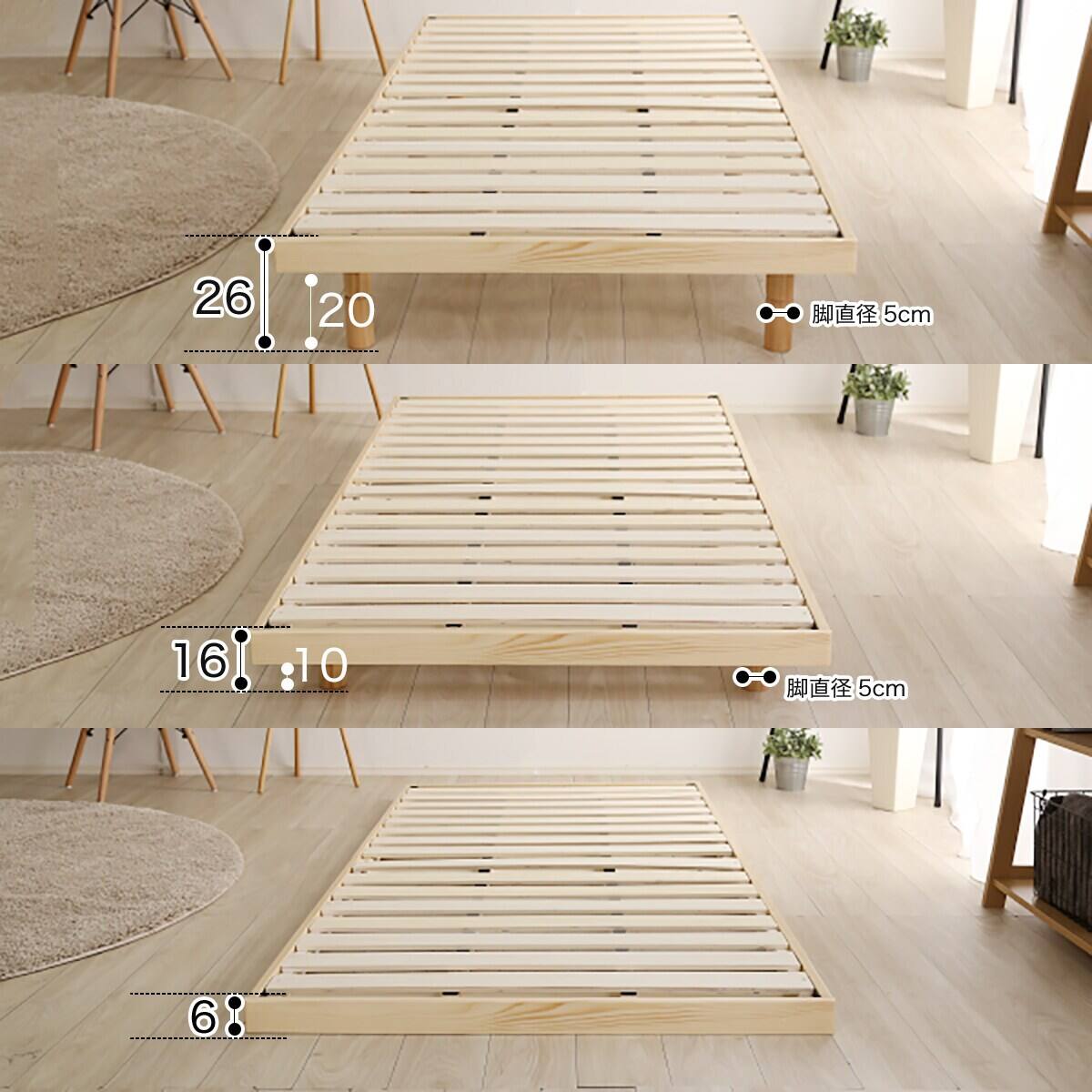 天然木3段階高さ調整 脚付きすのこベッド(S NA) | ニトリネット【公式