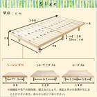 天然木3段階高さ調整 脚付きすのこベッド(S NA) 21枚目画像