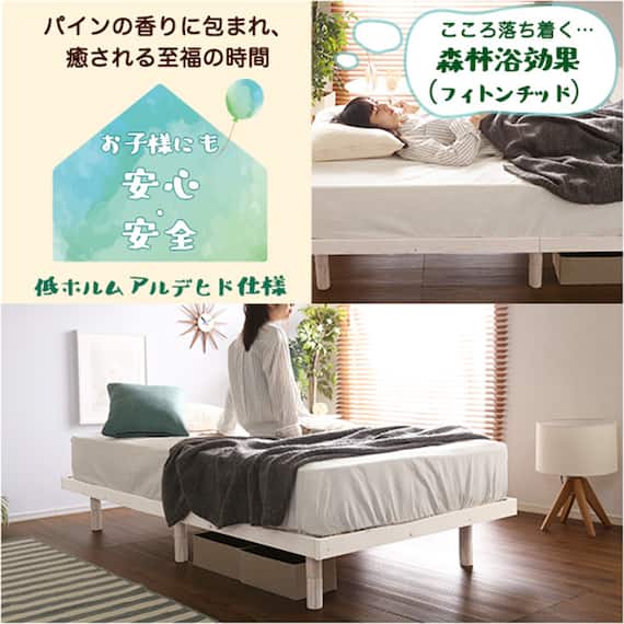 天然木3段階高さ調整 脚付きすのこベッド(S DBR) 4枚目画像