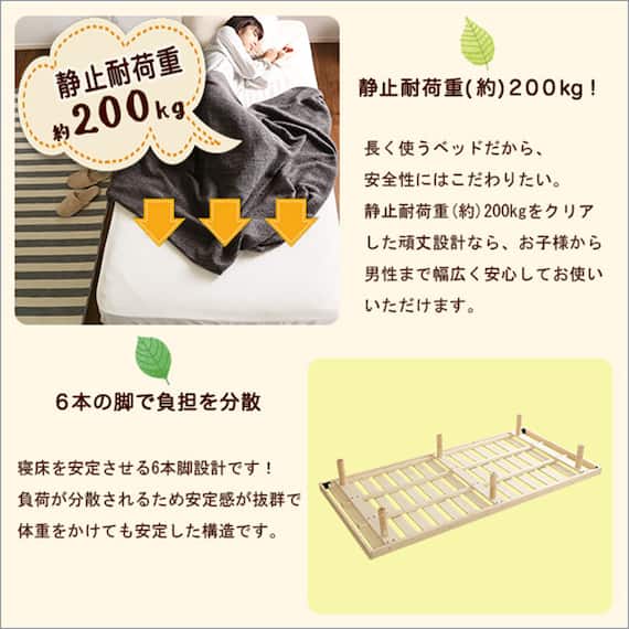 天然木3段階高さ調整 脚付きすのこベッド(S DBR) 6枚目画像