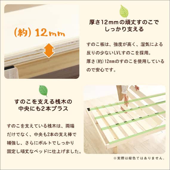 天然木3段階高さ調整 脚付きすのこベッド(S DBR) 7枚目画像