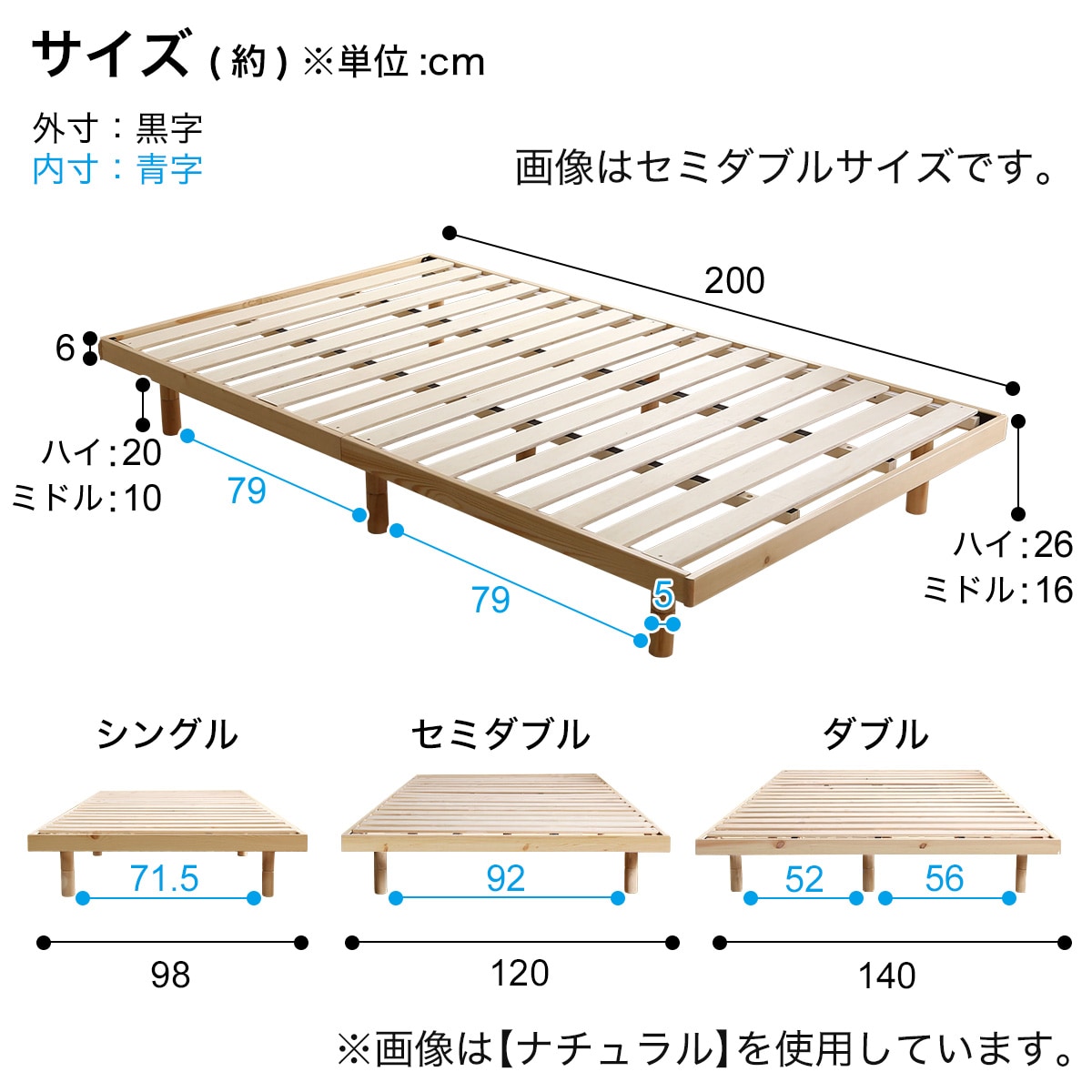 パイン材　高さ3段階調整脚付　すのこベッド（シングル）ブラウン　nzclub