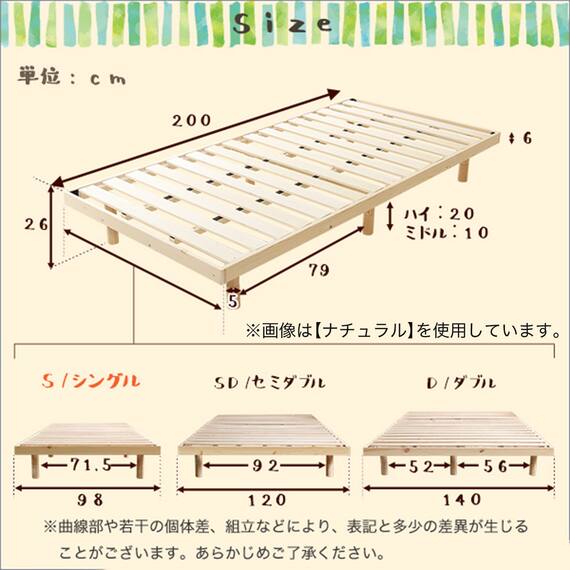天然木3段階高さ調整 脚付きすのこベッド(S DBR) 17枚目画像