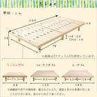 天然木3段階高さ調整 脚付きすのこベッド(S DBR) 17枚目画像