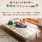 天然木3段階高さ調整 脚付きすのこベッド(S WW) 3枚目画像