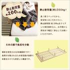 天然木3段階高さ調整 脚付きすのこベッド(S WW) 6枚目画像