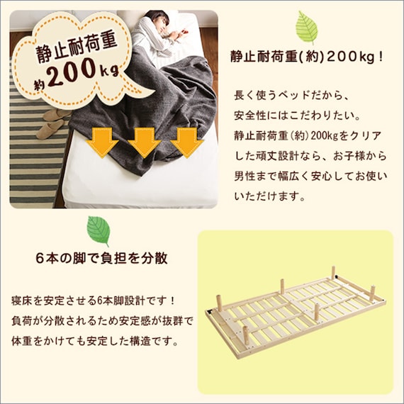 天然木3段階高さ調整 脚付きすのこベッド(S WW) 6枚目画像