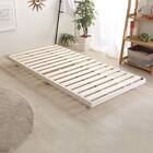 天然木3段階高さ調整 脚付きすのこベッド(S WW) 12枚目画像